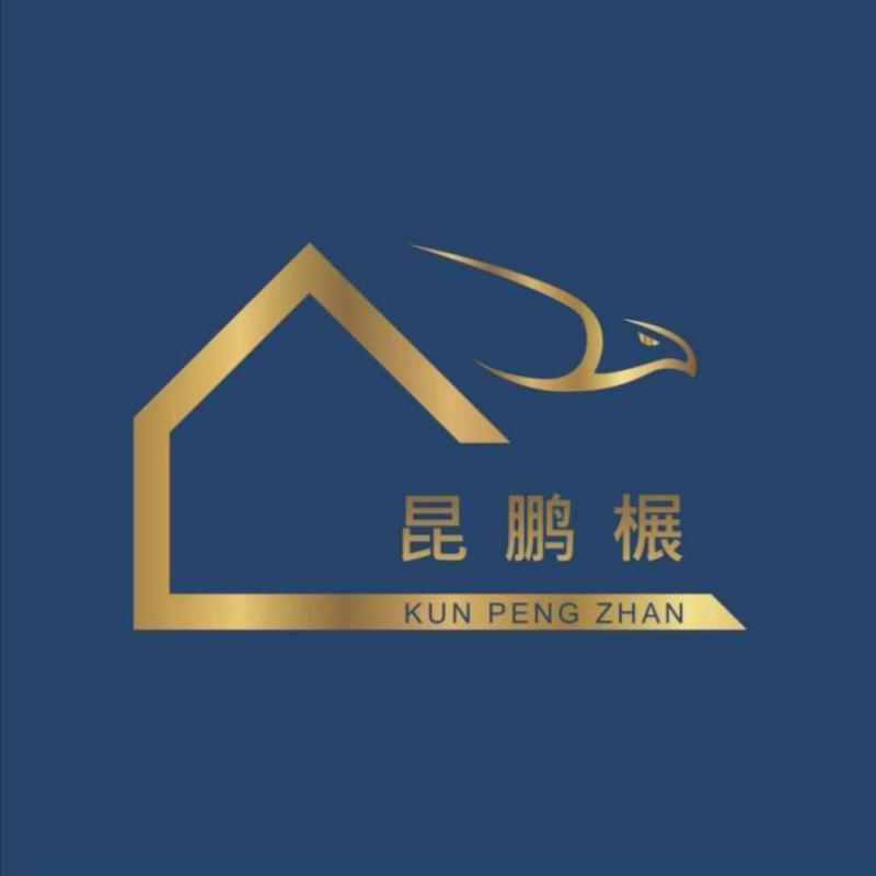 深圳市昆鹏展木业有限公司官方网站
